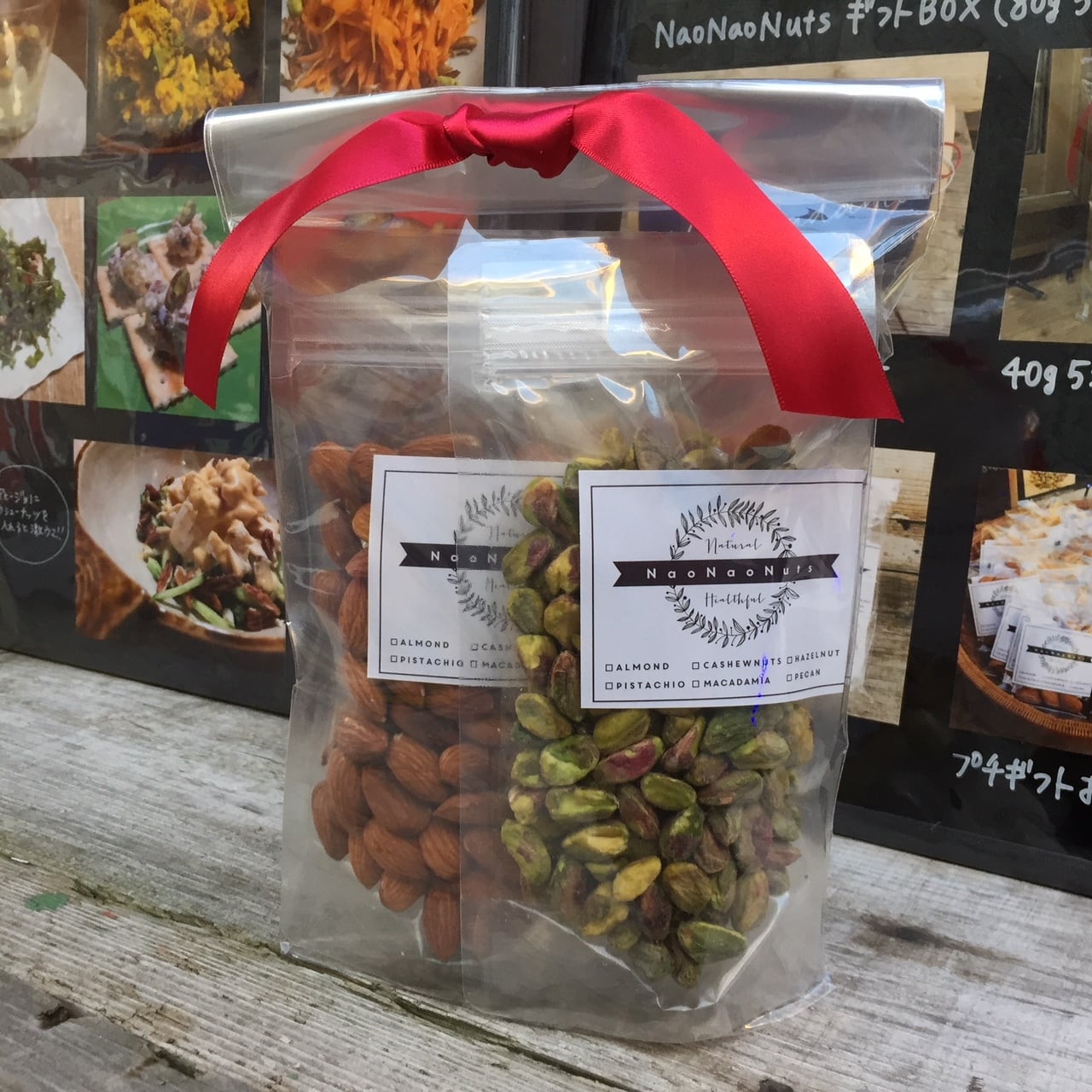 80gナッツ5種詰め合わせギフト | NaoNaoNuts（ナオナオナッツ
