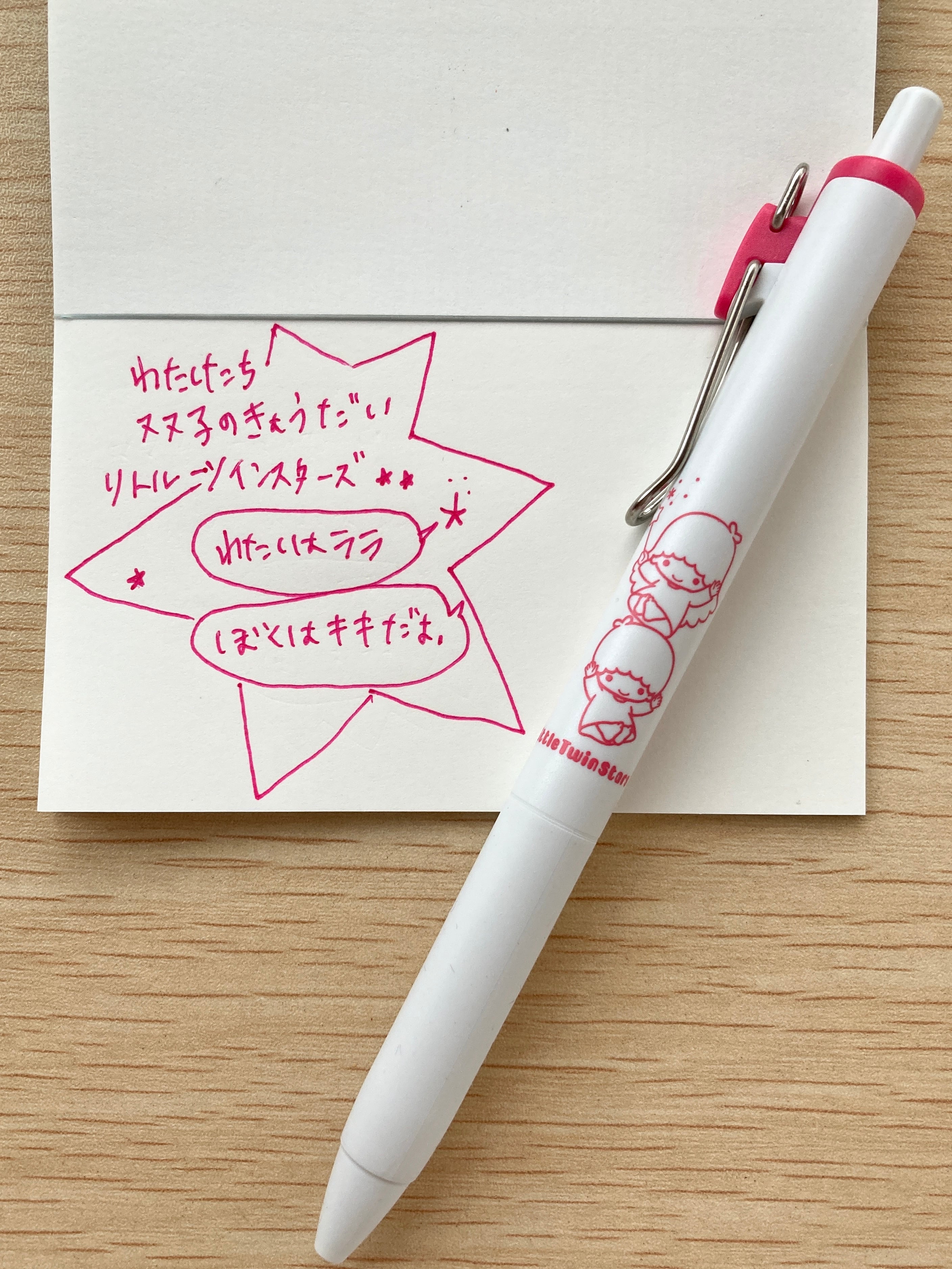 僕が集めたボールペン達