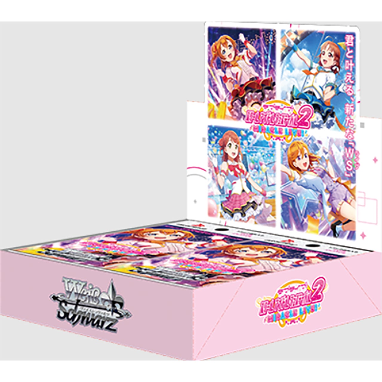 ヴァイスシュヴァルツ ラブライブ！EX 未開封BOX - ヴァイスシュヴァルツ