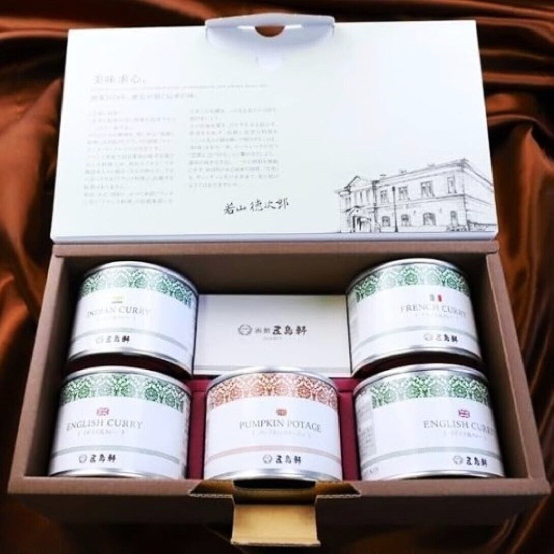 五島軒レトルト カレー &スープ ギフト 5缶 セット化粧箱付函館