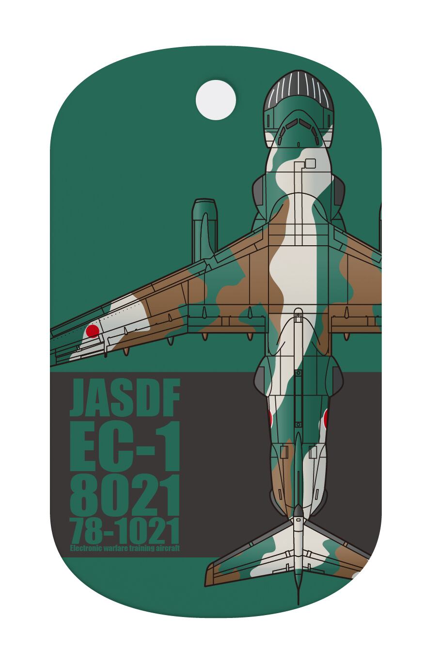 航空自衛隊 C-1 輸送機 【58-1007】メタルカード | MAJIC243