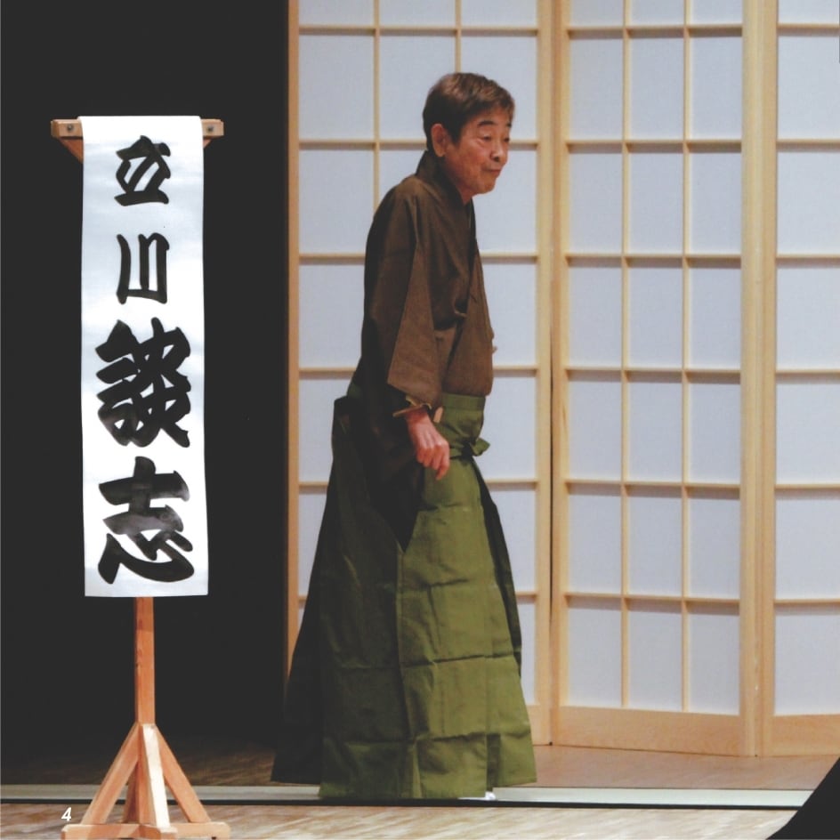 家元自薦ベスト やかん/天災 立川談志公式追悼盤（2枚組CD) 談志役場