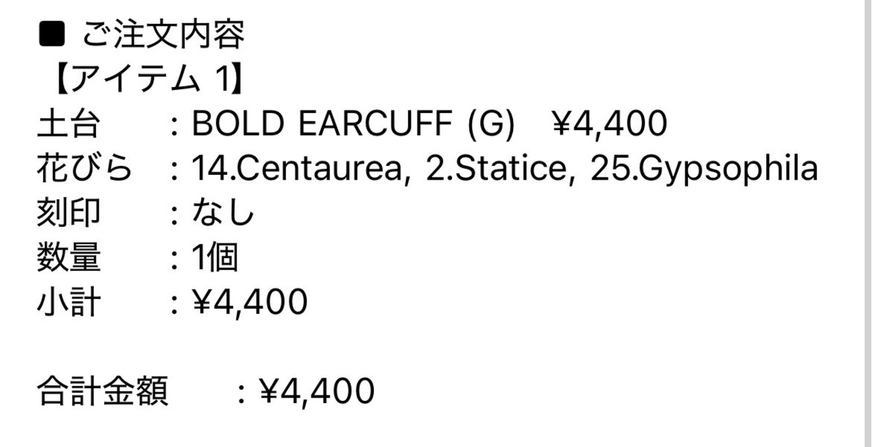Order