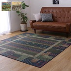 い草ラグ トロイ 191×250cm