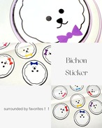 ビションフェス限定！　ステッカー