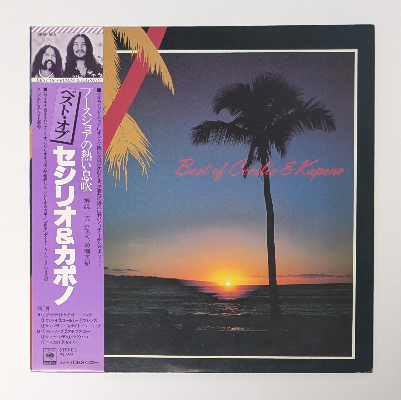Men I Trust メン・アイ・トラスト - Untourable Album 限定デラックス