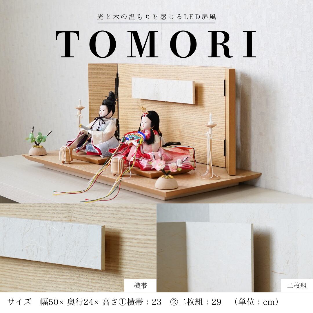 アート・写真 ［ヒカリ様専用］春の夕焼け アクリル画