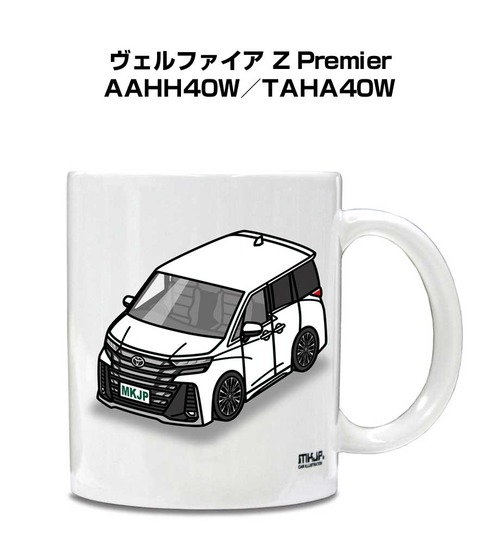 車種別ボディカラーが選べる マグカップ トヨタ ヴェルファイア Z Premier AAHH40W／TAHA40W