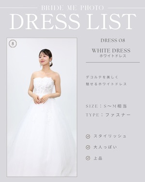 【DRESS 08】White Dress（ホワイトドレス）