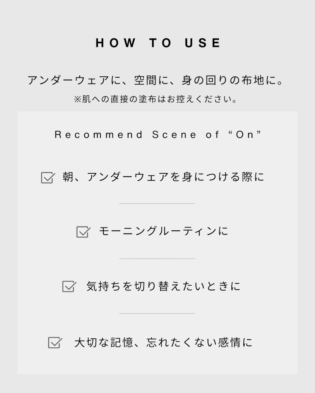 Underwear&Room Mist "On"