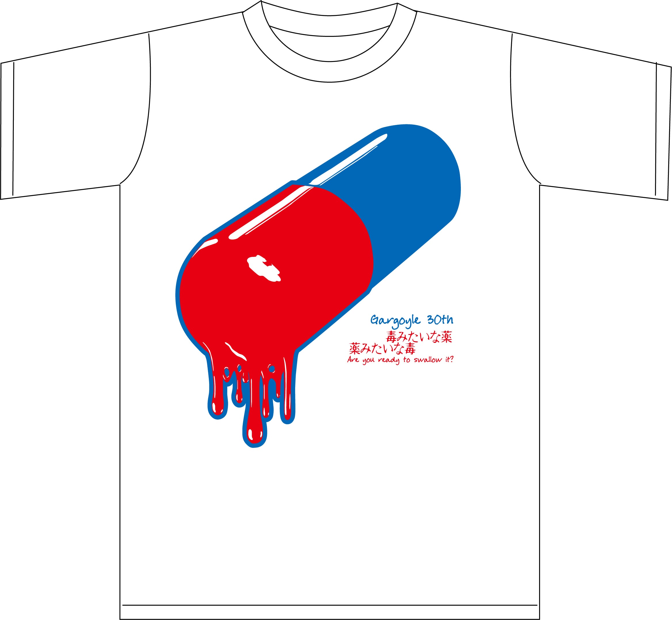 【新品同様・帯付き】Gargoyle Best 30 Years 新品同様・帯付き】Gargoyle Best 30 Years 新品同様・帯付き