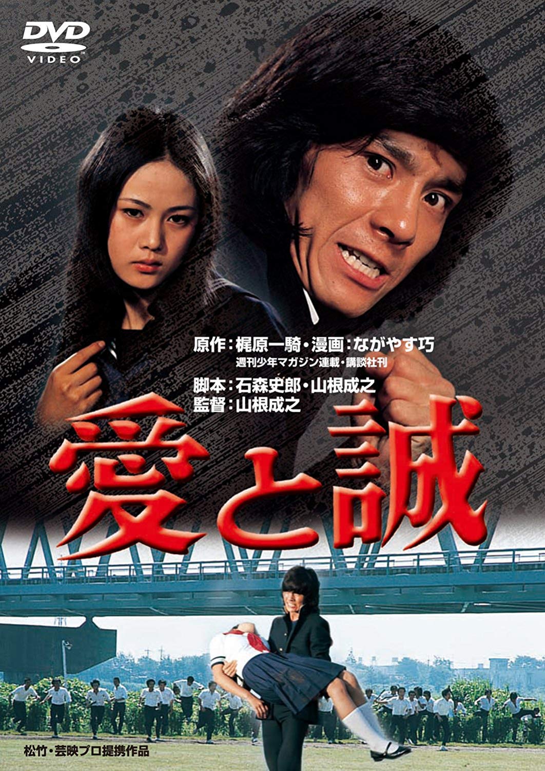 猿飛三世 DVD さすがの猿飛 10 [DVD] イーネット フロンティア 三ツ矢雄二 | Pay ID