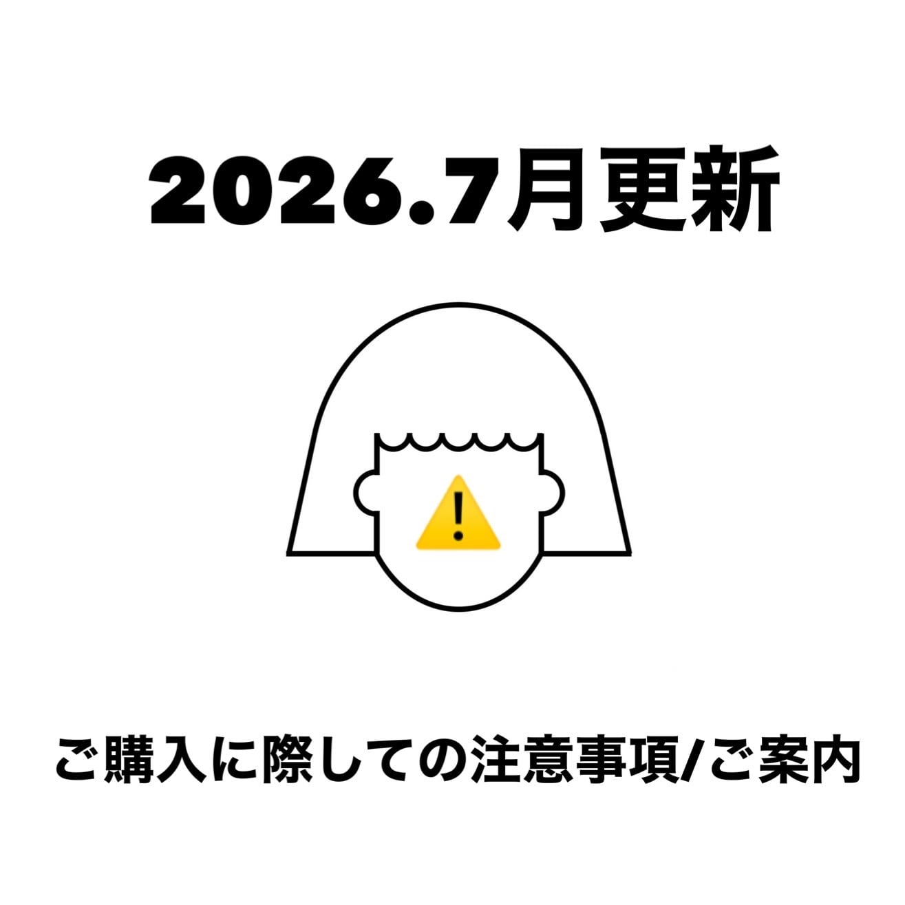 2026.7月更新◾️ご購入前に必ずご一読下さい。 | keiyamaguchi_works