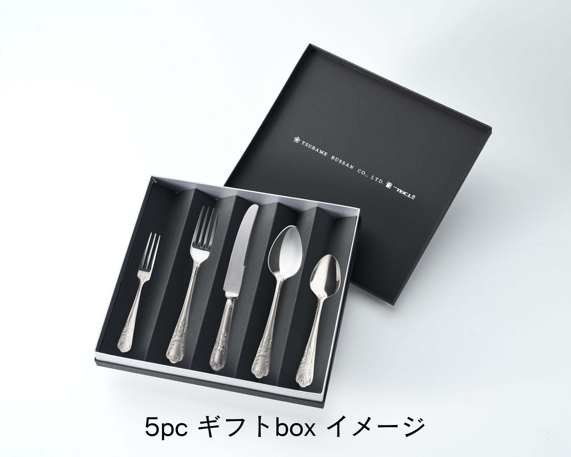 受注生産】月桂樹 カトラリー セット 5種 計5点｜大正以来100年