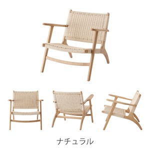 ラウンジチェア ペーパーコード アームチェア 天然木
