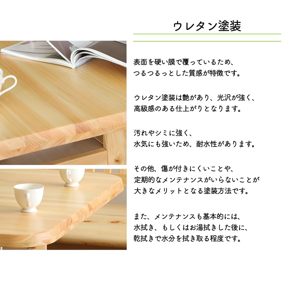 ダイニングテーブル 国産 ヒノキ 長方形 幅 130 cm 4人用 おしゃれ