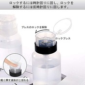 COOLBOTANG ネイルクリーナーボトル200ml リットル空ポンプ ボトル 2個入り ポンプディスペンサーイルケア セット ネイルケア用品 ジェルクリーナー ジェルリムーバ.