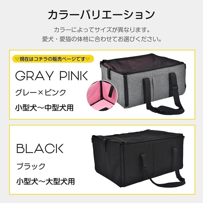 ペット用ドライブボックス 犬用チャイルドシート Mサイズ Lサイズ