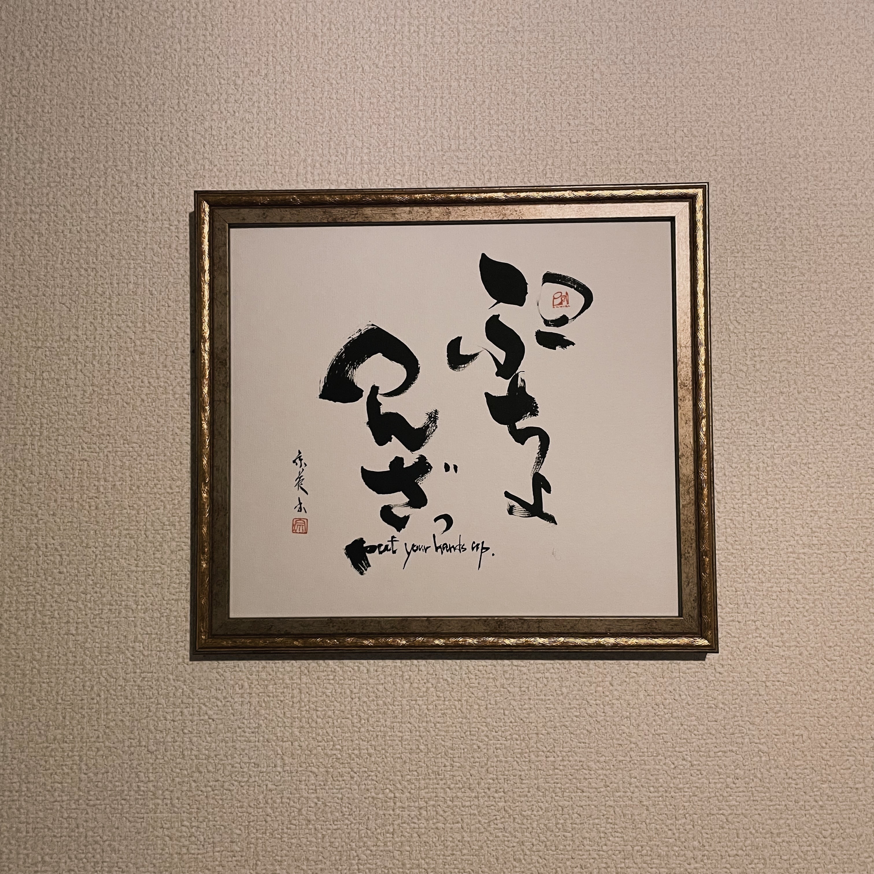ねぷた絵・美人画・No.200530-04・梱包サイズ80 | PAY ID