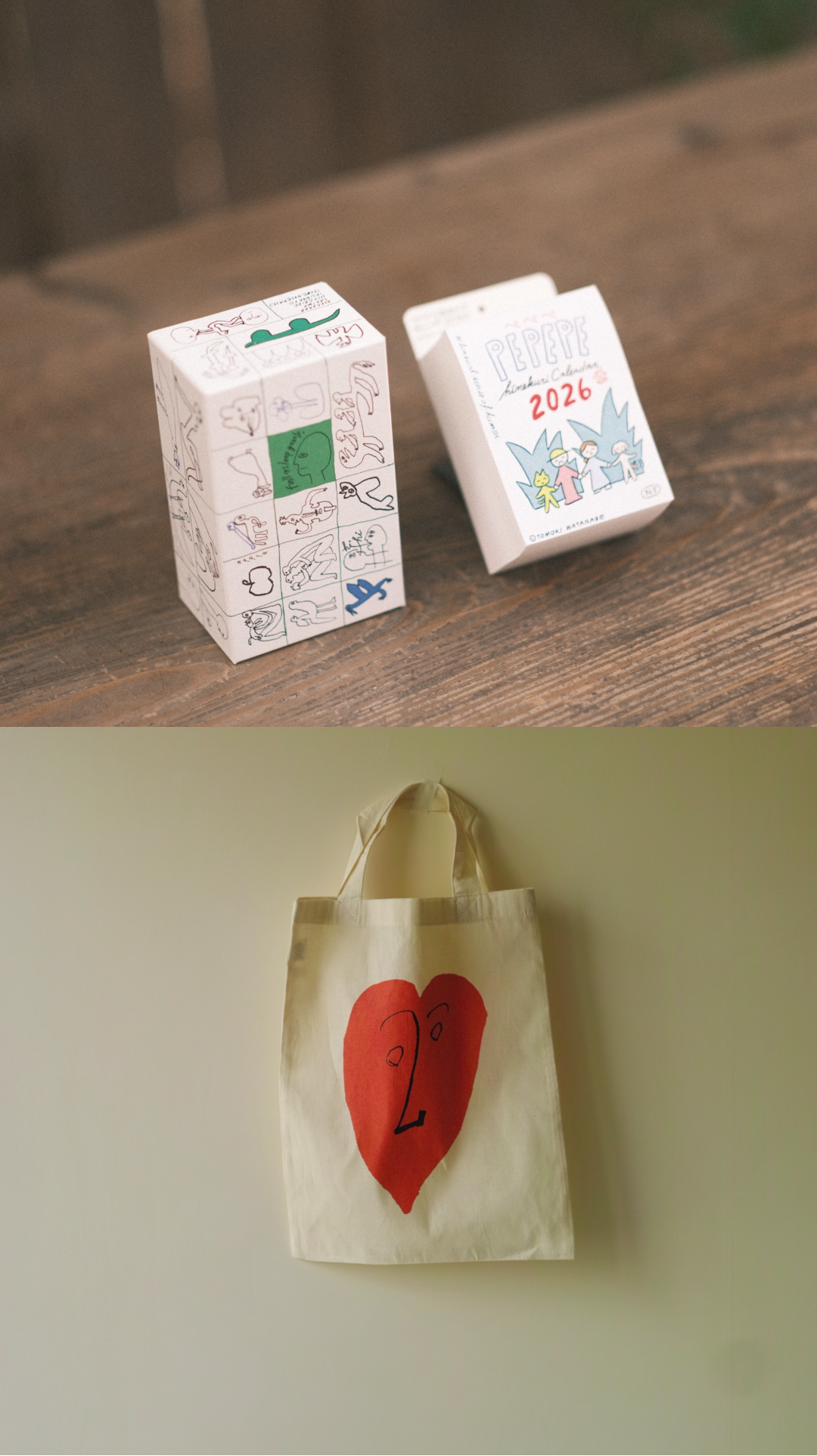 【発送専用】ぺぺぺ日めくりカレンダー2026 BOX SET + テルツォテンポ オリジナルトートバッグ