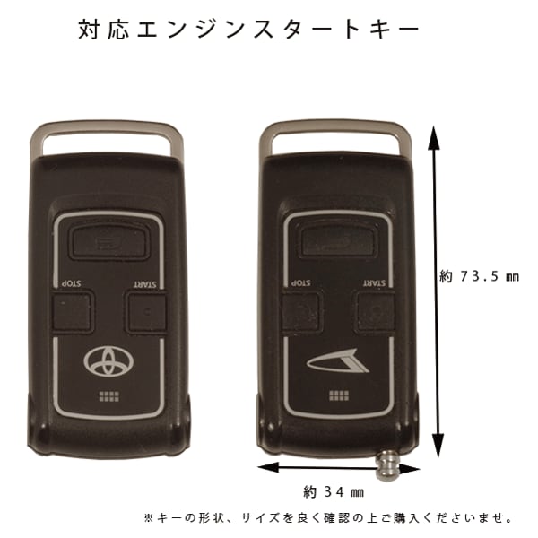 ダイハツ(純正) キーフリーシステムエンジンスタート付 のパーツ
