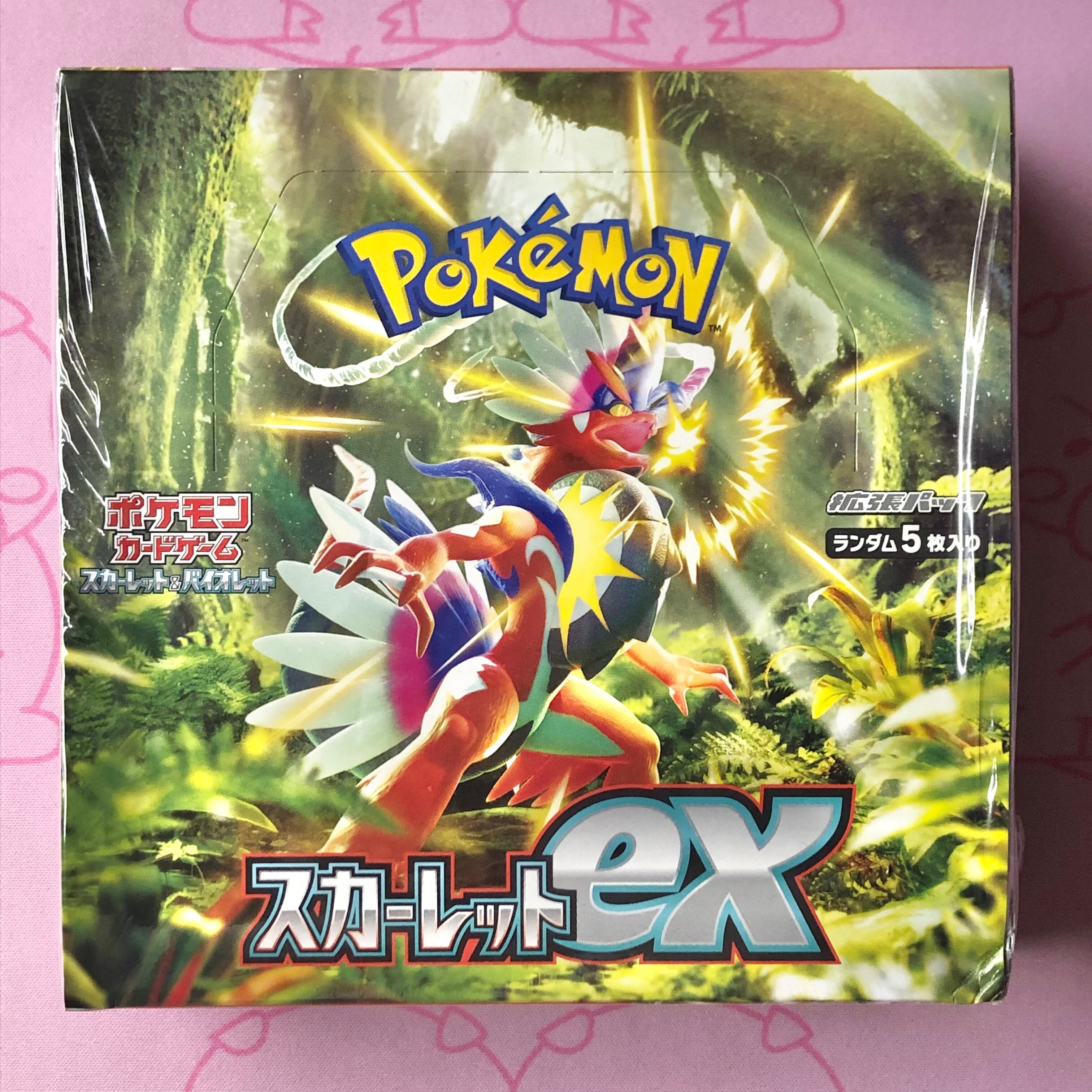 【箱傷あり】スカーレット(未開封 BOX