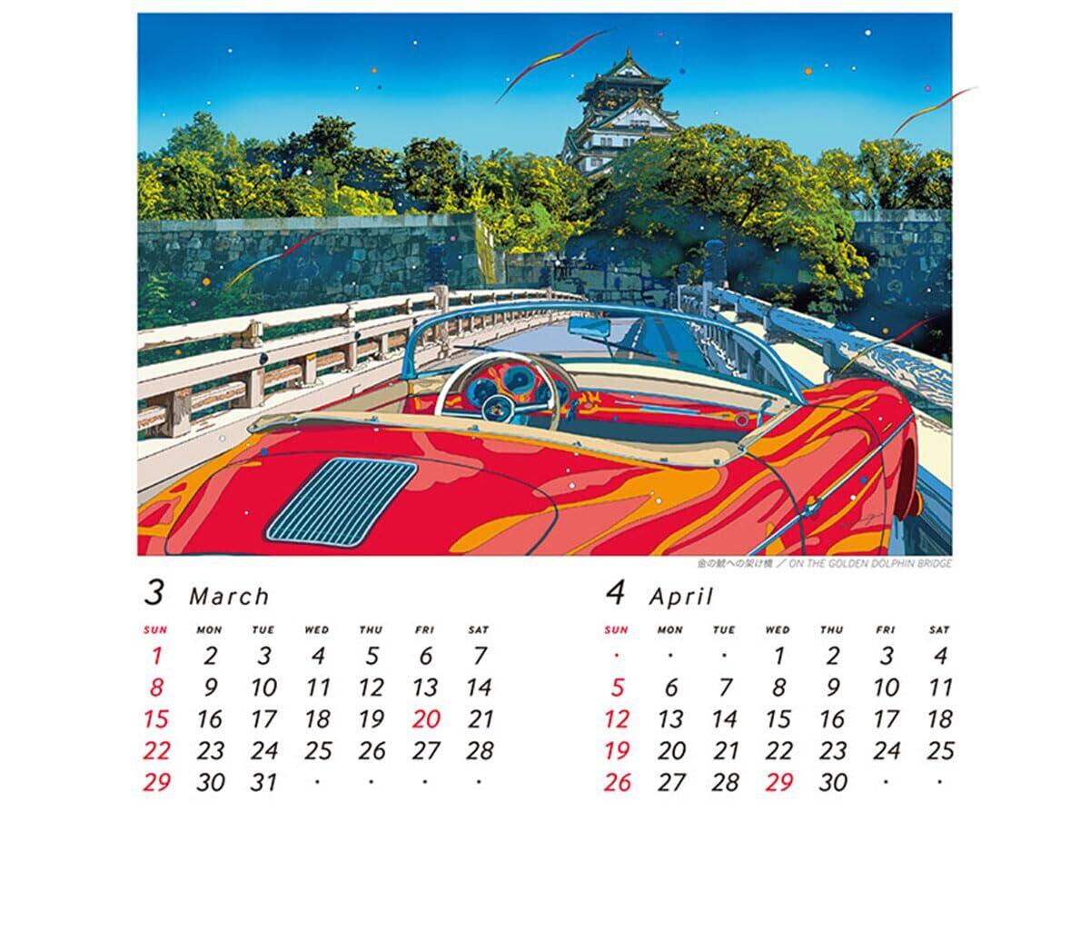 トライエックス 卓上 鈴木英人 2026年カレンダー 13×16cm CL-482 | kki