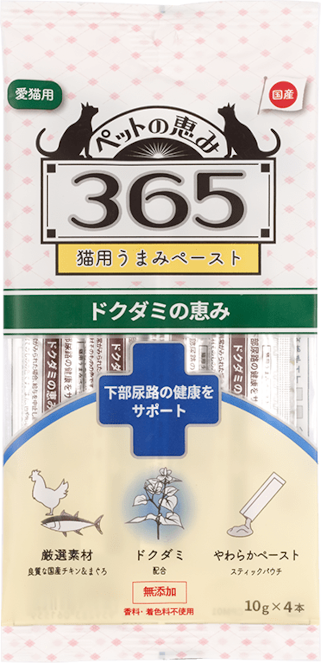 ペットの恵み 猫用うまみペースト ドクダミの恵み