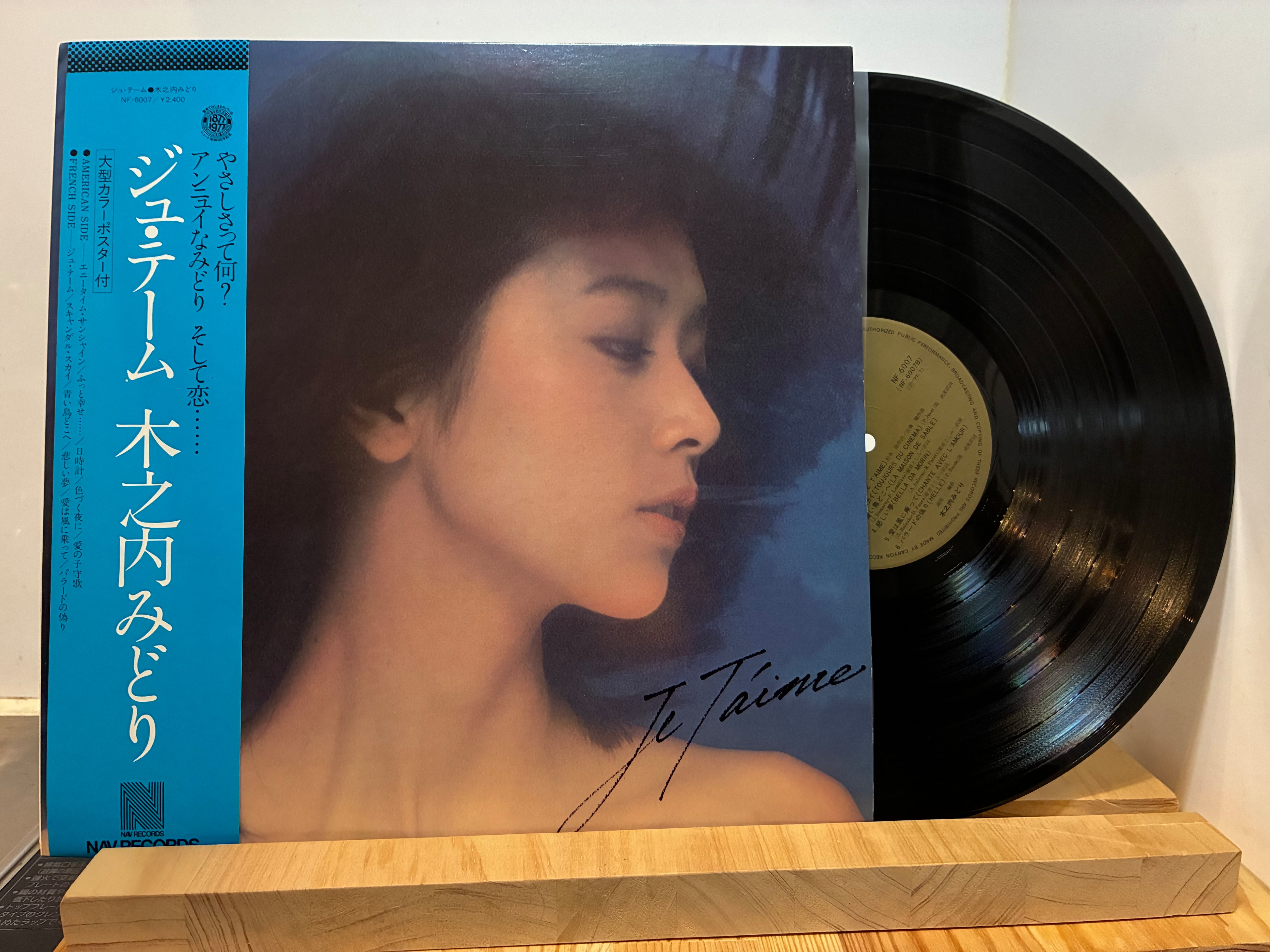 郷ひろみ / HOW MANY | sixteen records (シックスティーンレコード)