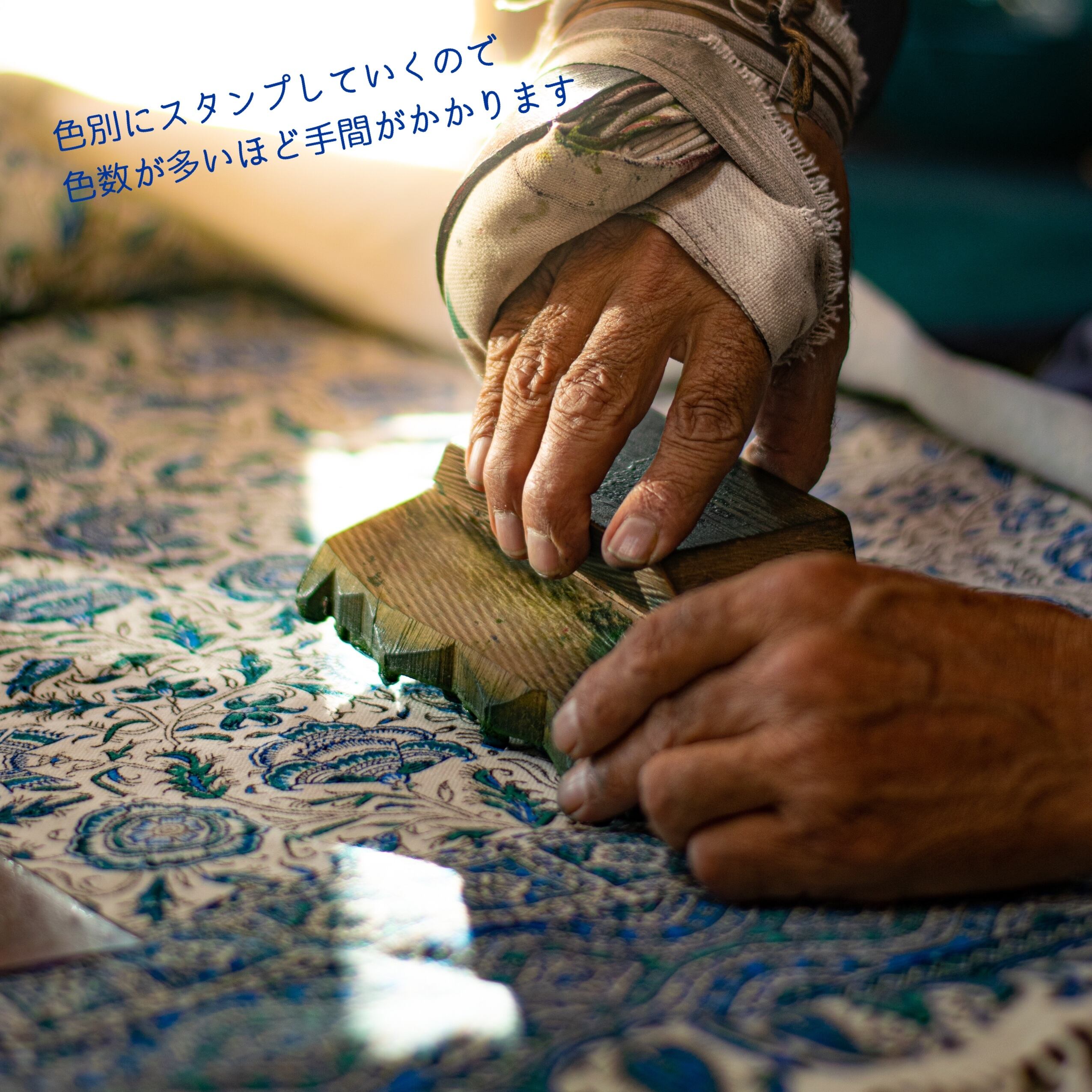 ペルシャ更紗 30×30 デザインN【GHALAMKAR 30-014】 | Kesh Mesh