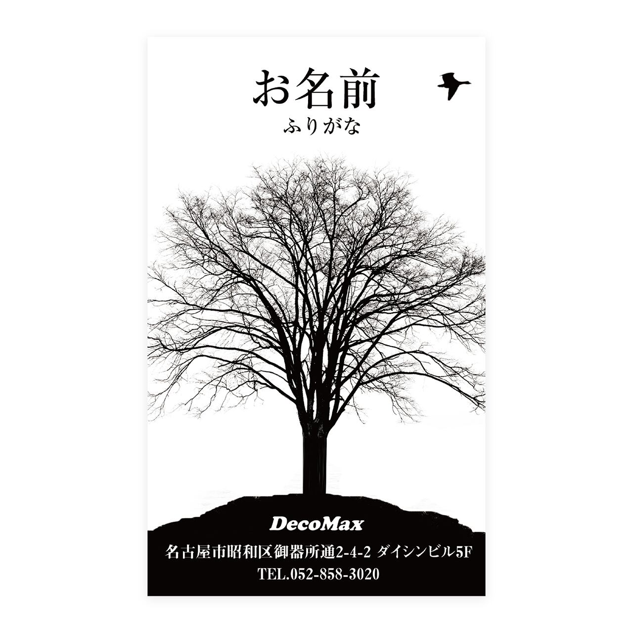デザイン名刺 116