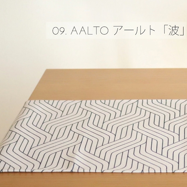 valo × Jubilee コラボテーブルランナー AALTO