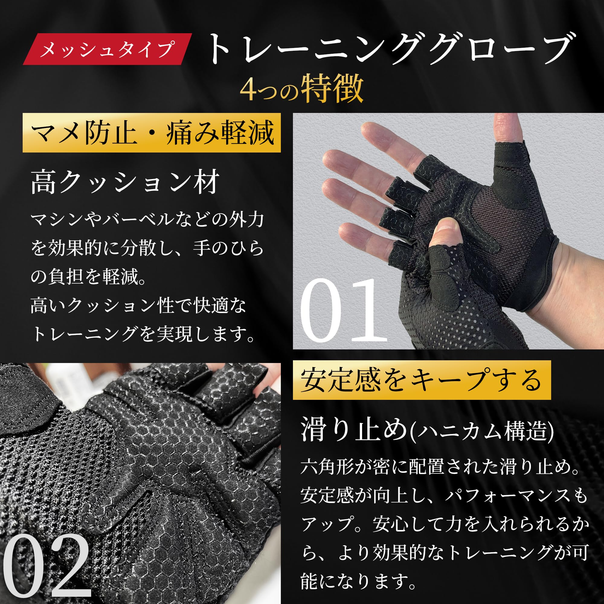 トレーニンググローブ 筋トレ用 【加圧トレーナー 外間 剛 監修】 ジム