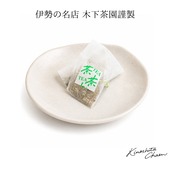 【ギフトBOX入り】伊勢茶ティーバッグギフトセット｜和紅茶・深蒸し茶・ほうじ茶・抹茶入玄米茶