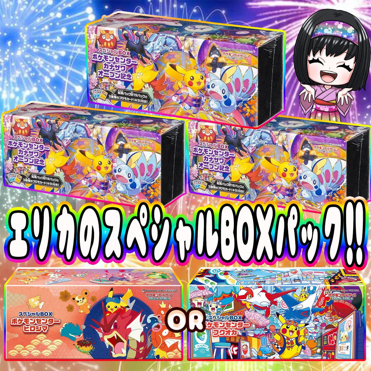 ポケモンセンターオオサカ 入場特典 ポカブ ポケモンカード み*ん様 ポケモンセンターオオサカ 入場特典 ポカブ ポケモンカード