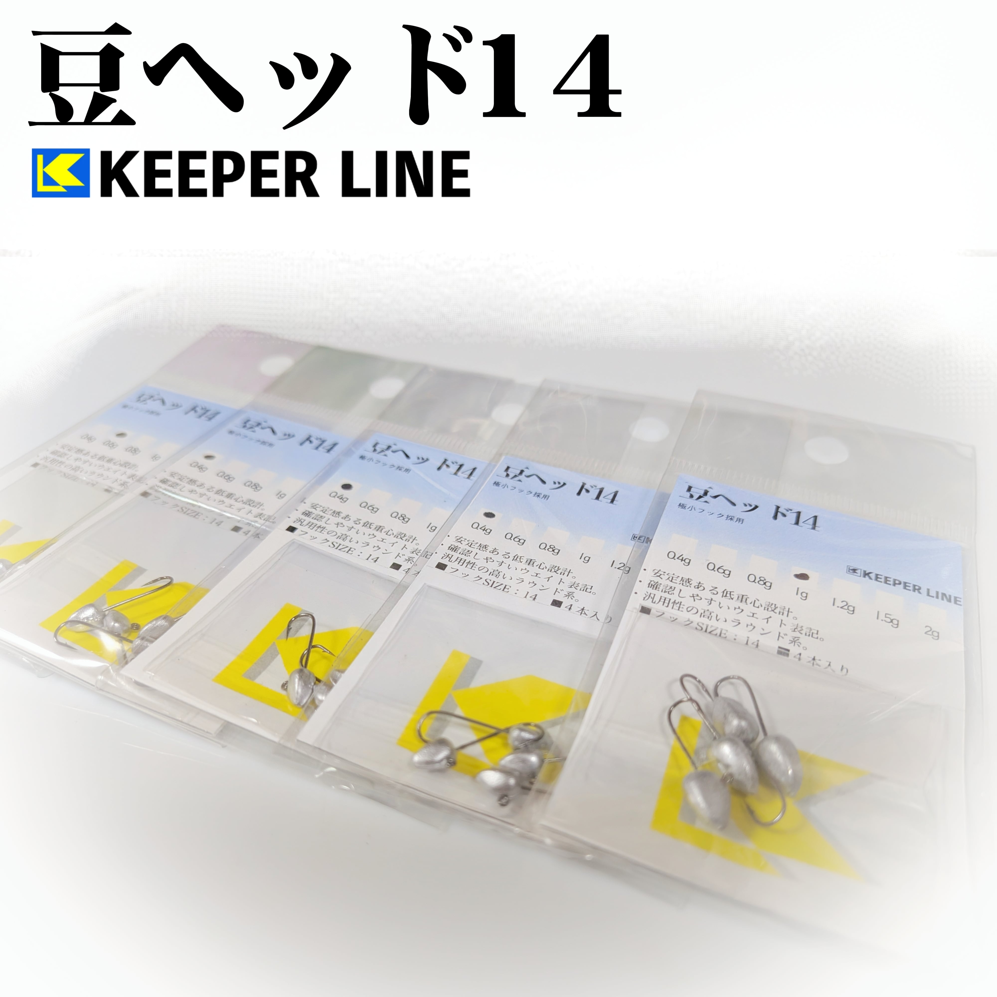 ALL ITEM | Keeper Line（キーパーライン）