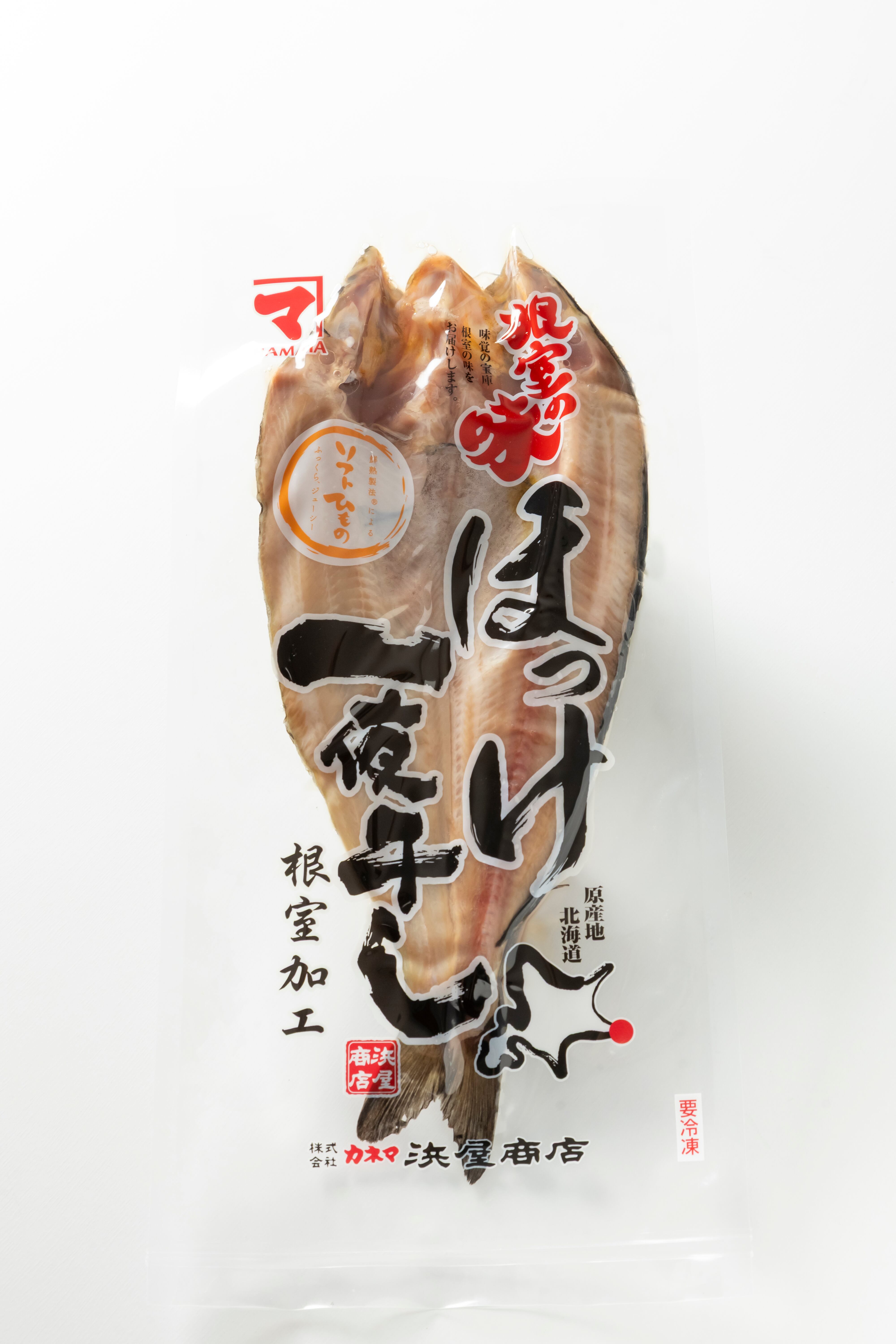 ほっけ一夜干し 5パック入り | カネマ浜屋商店