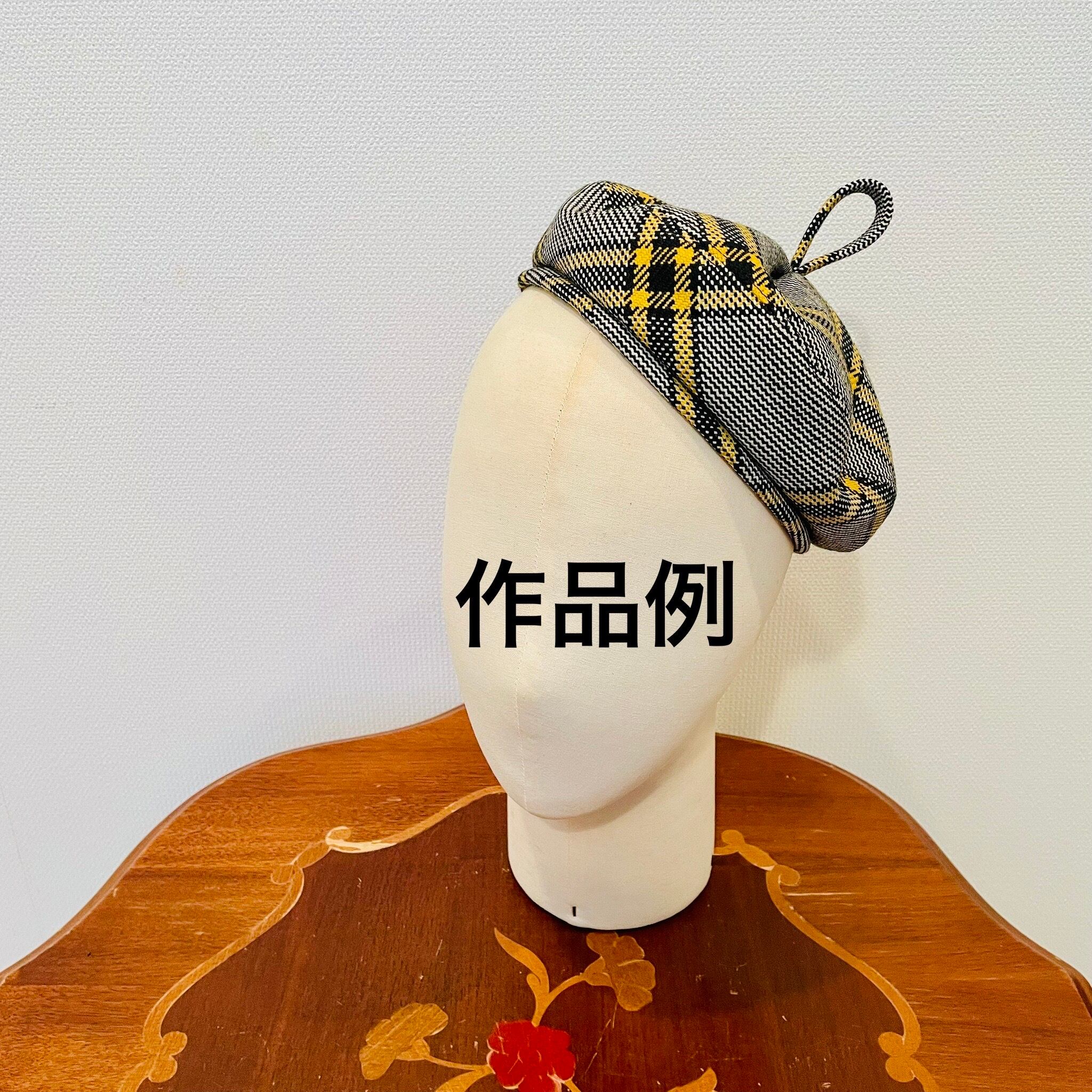 型紙 No.62256：2枚はぎミニマムベレー製作キット（厚紙型紙・裏地