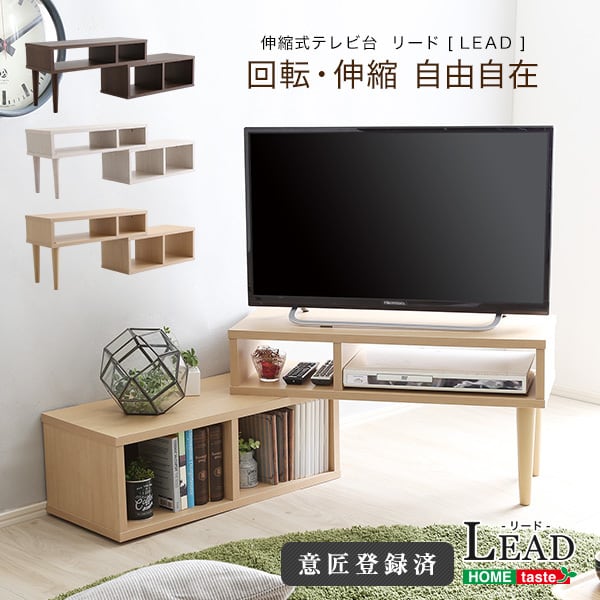 TVボード | 家具の通販専門店 MOMU