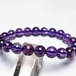 アメジスト ブレスレット 9mm 一点物 メール便送料無料 [M便 1/10] 111-21665