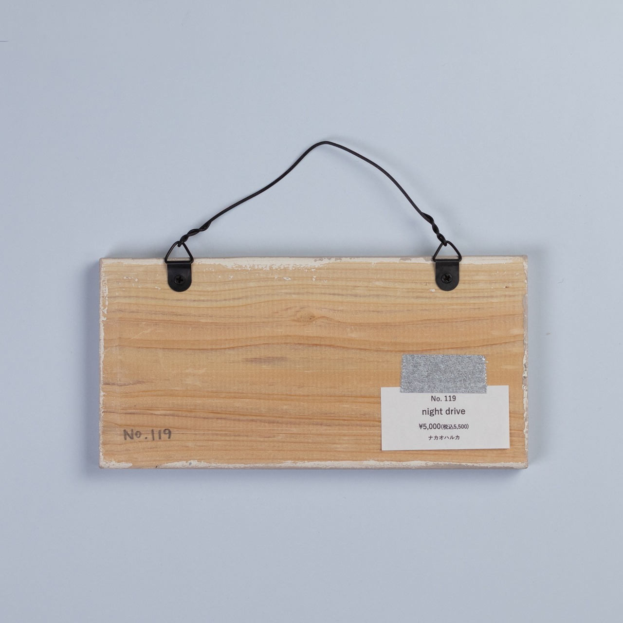 < ナカオハルカ > 原画「night drive」