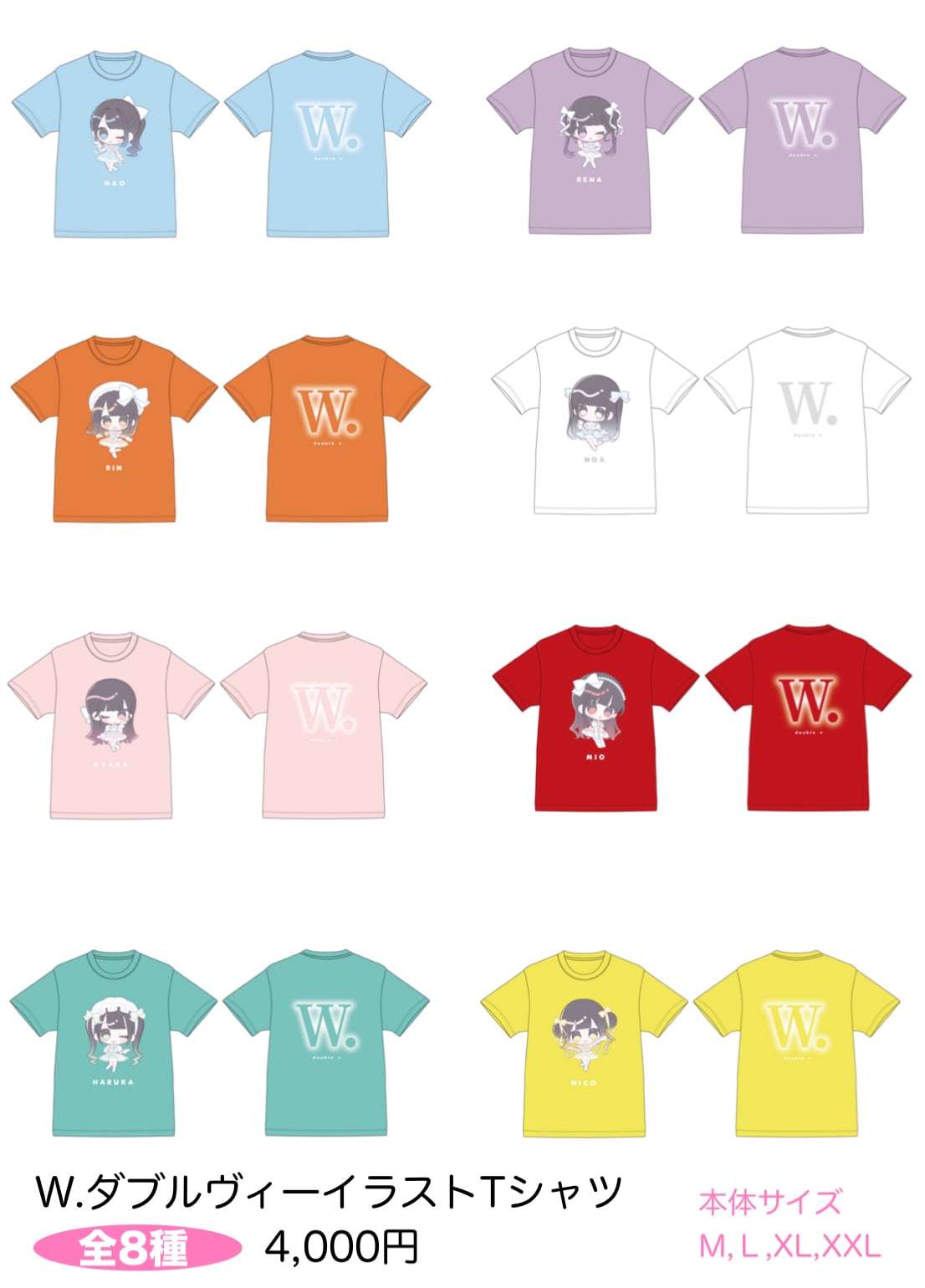 W.ワンマンライブ メンバーイラストカラ一Tシャツ | MME official