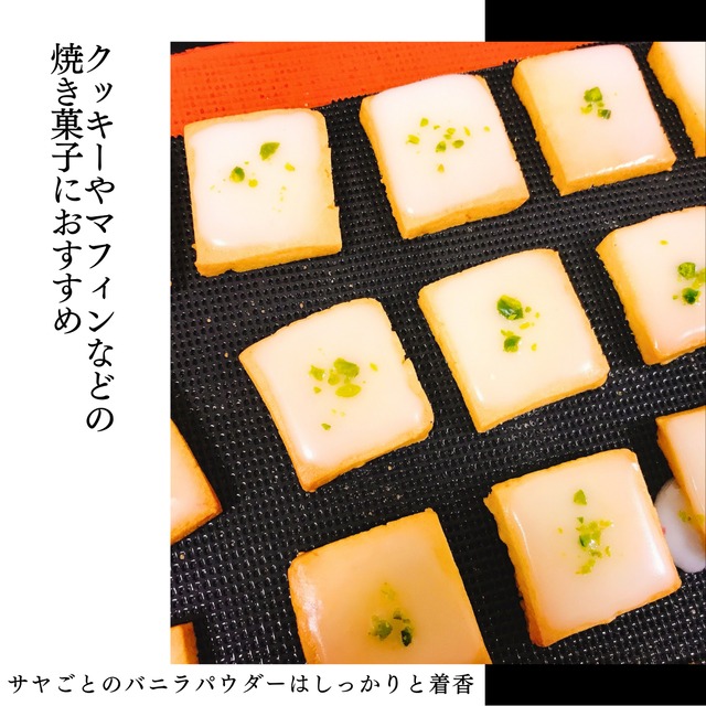 セット タヒチ種 バニラパウダー 5g +タヒチ種 訳あり バニラビーンズ 15本 VANILLA VILLAGE バニラビーンズ