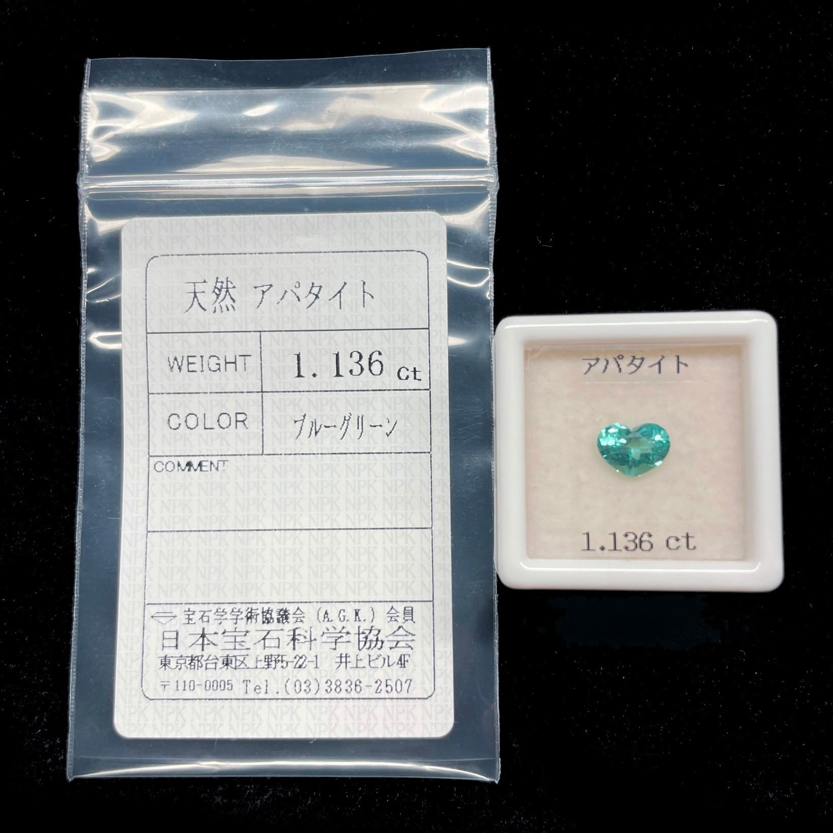 天然トパーズ 15.162カラット ルース 目新し