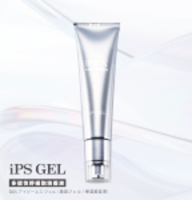 DDS iPSジェル美容液