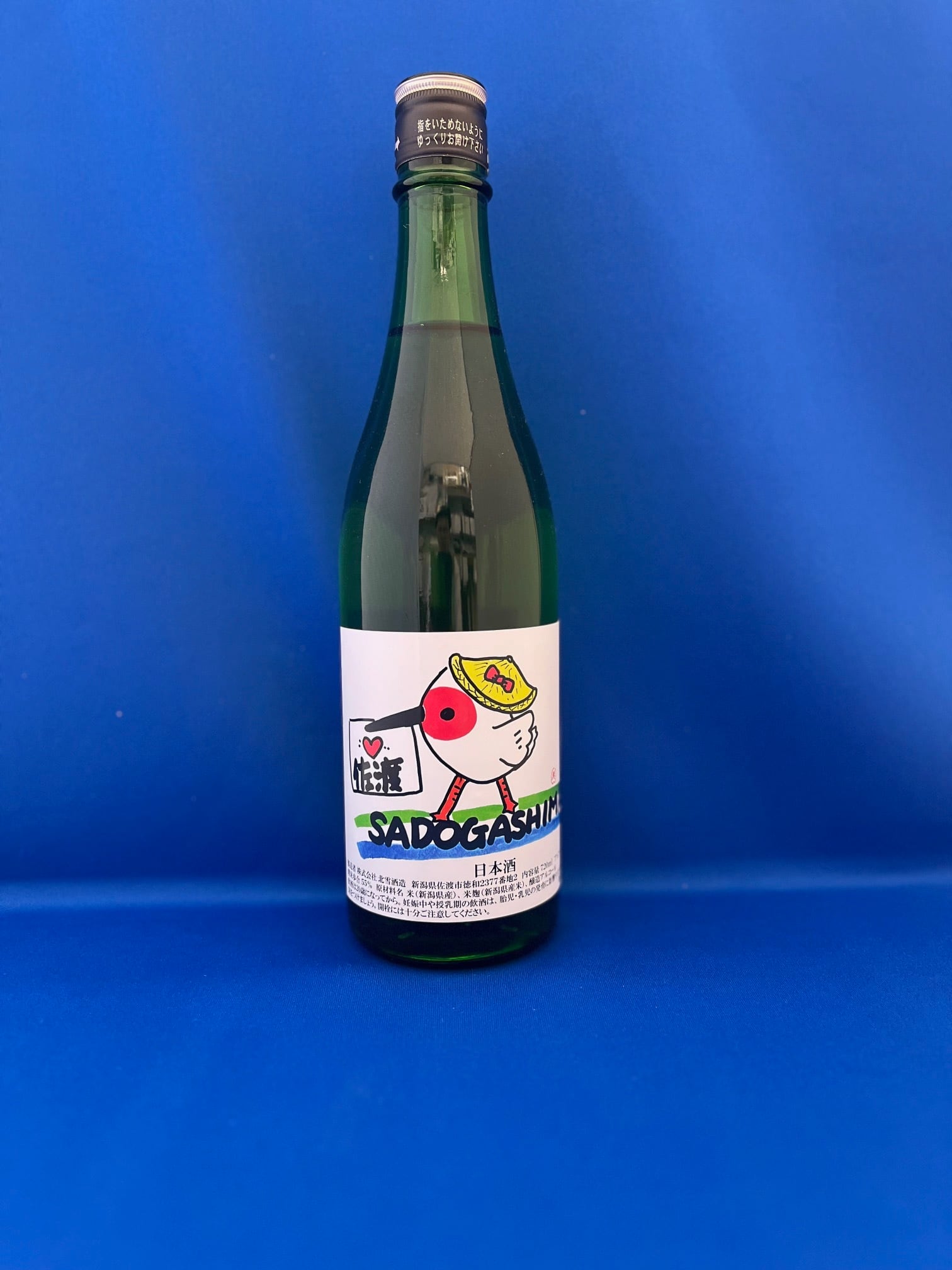北雪】佐渡のきりょうよし 吟醸 《佐渡トキラベル》 720ml | 佐渡の