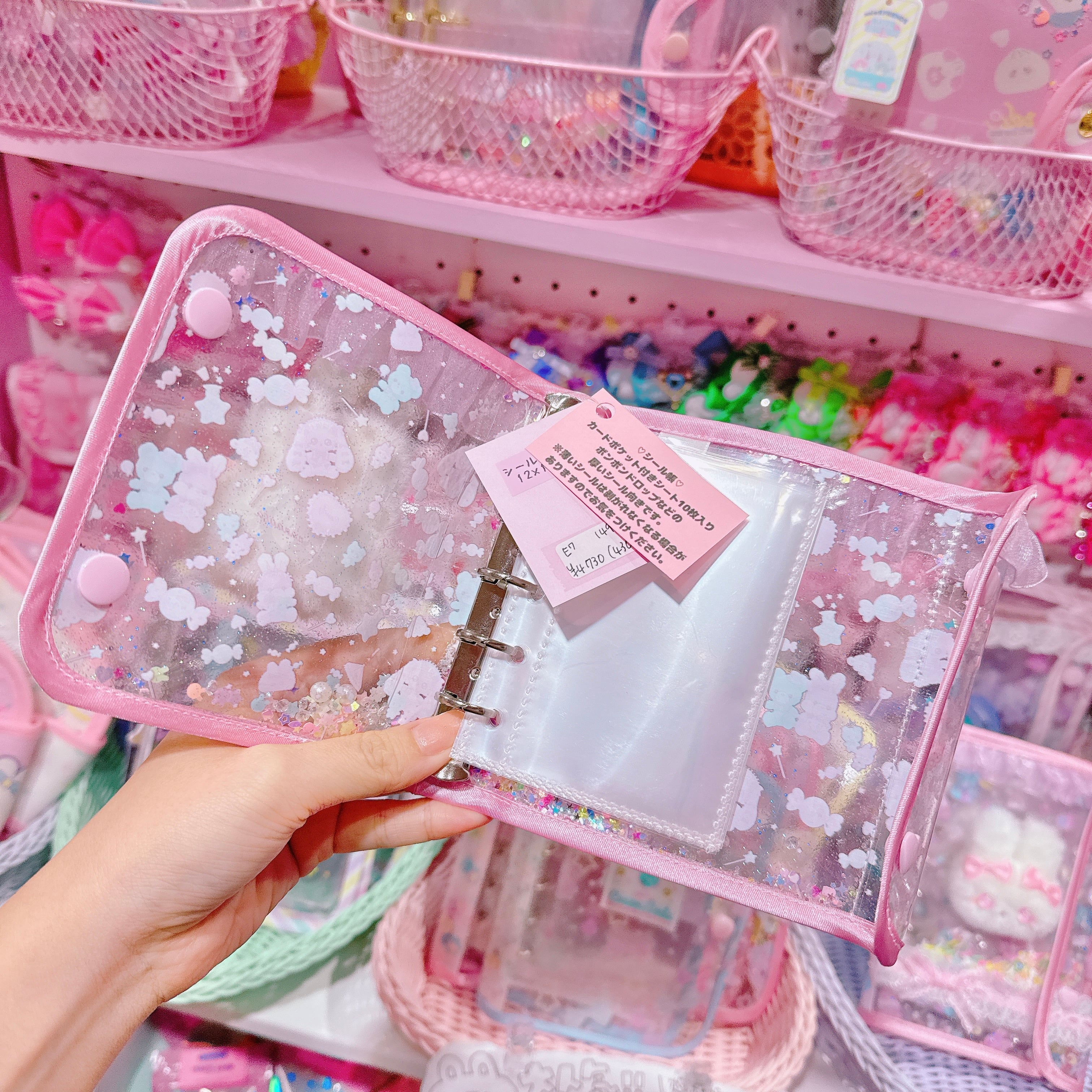 【E7】149-5ぬいぐるみ付シール帳(5穴)