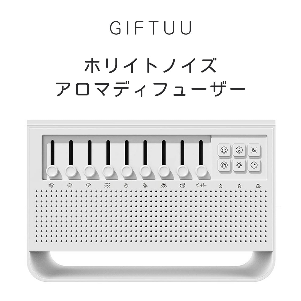 96 .ホワイトノイズ アロマディフューザー ナイトライト 音楽 3in1