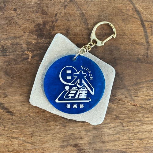 MONUKE　日本遺産キーホルダー　クリアブルー