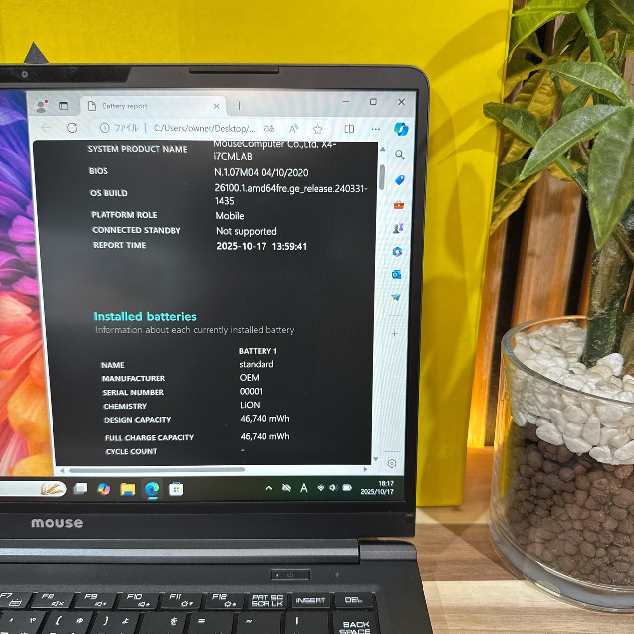 \ 公式ショップ限定価格❣️/ 準美品《高性能》Mouse X4-i7CMLAB Core i7 メモリ16GB SSD512GB 第10世代 ノートパソコン 安心サポート&3ヶ月保証付き